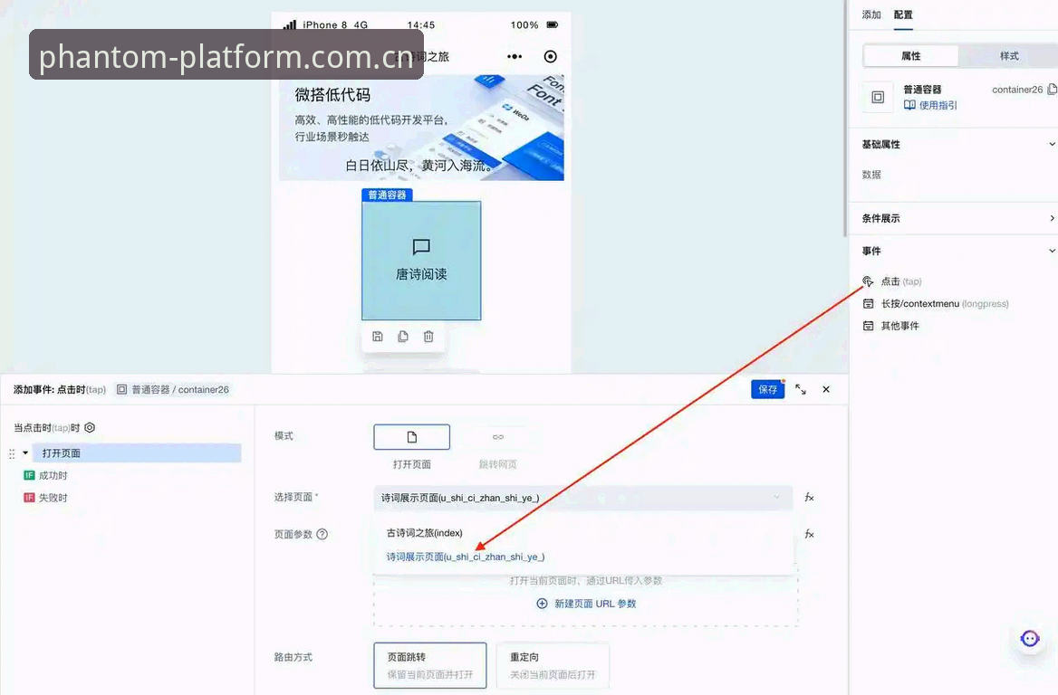 【官方】幻影平台登录页下载不了怎么办？完整解决指南